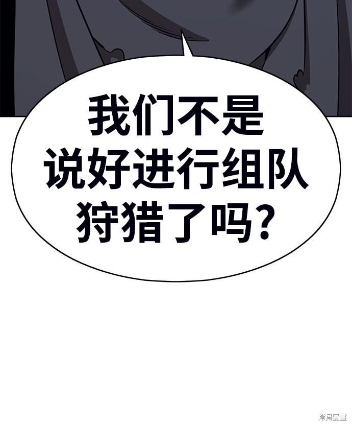 第6话76
