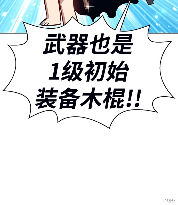 第6话80