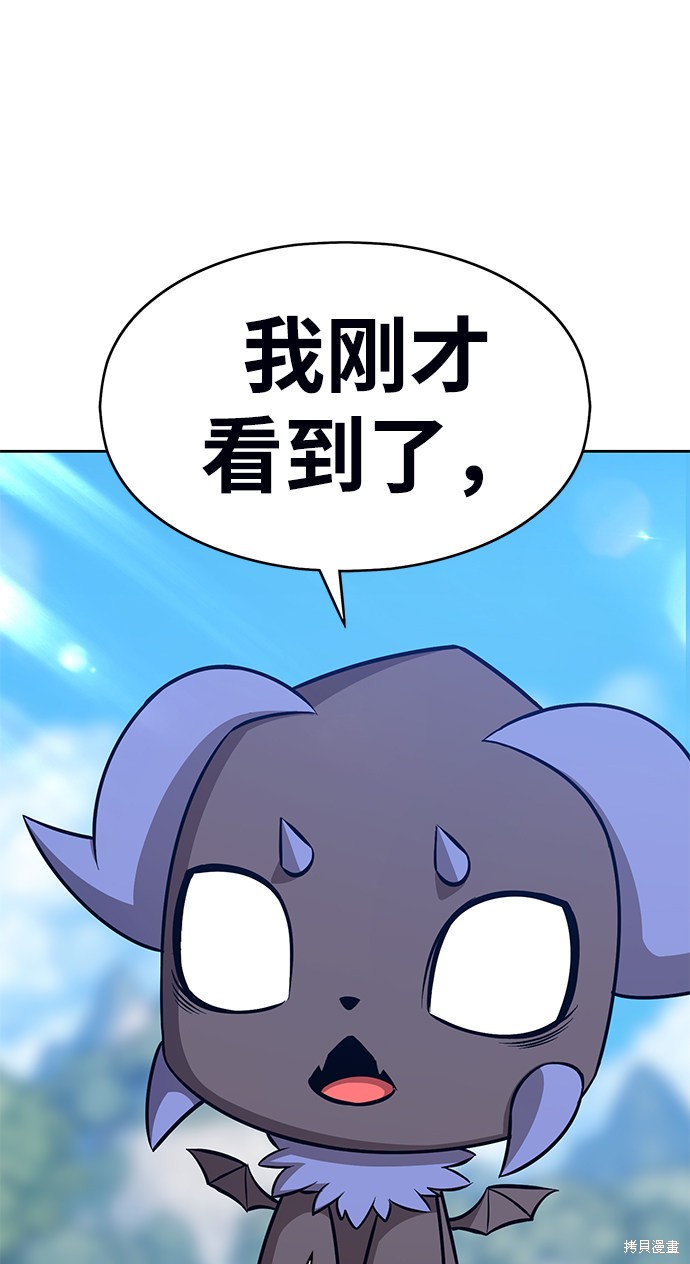 第6话84