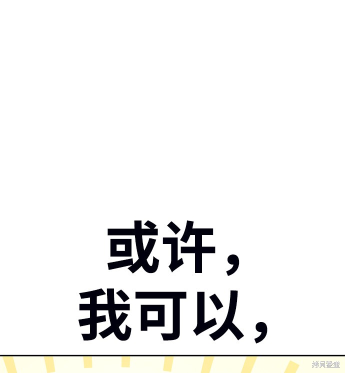第6话90
