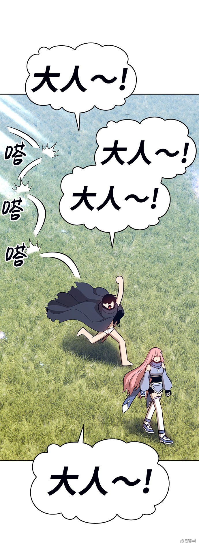 第6话93