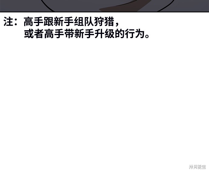 第6话95