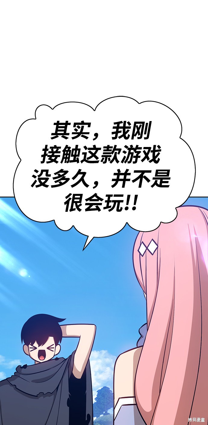 第6话97
