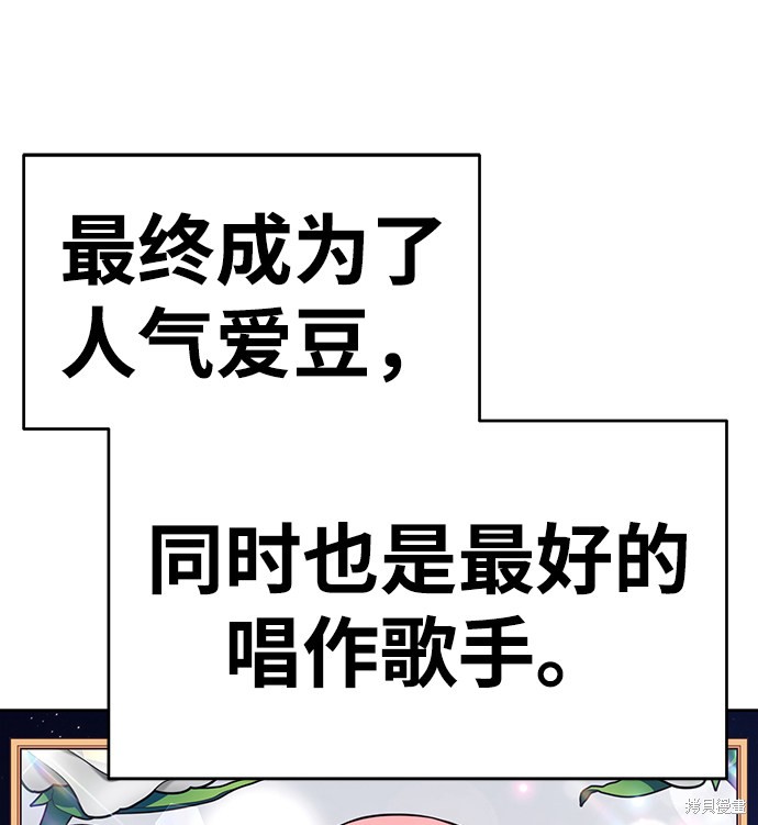 第7话10