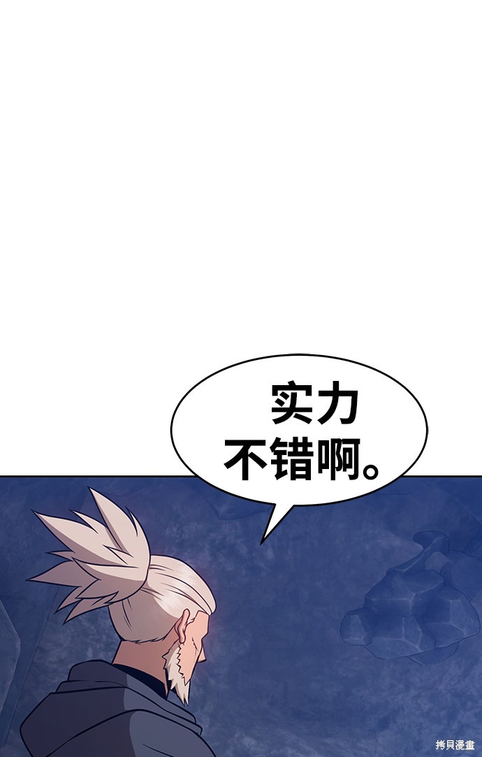 第7话102