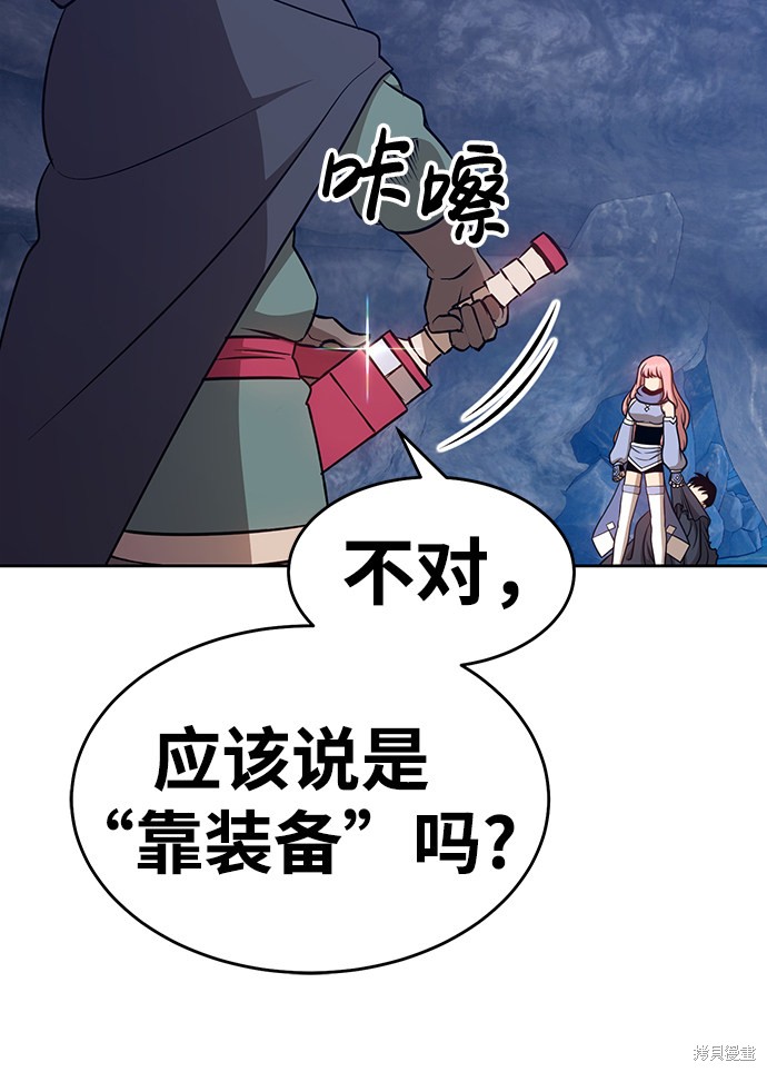 第7话103