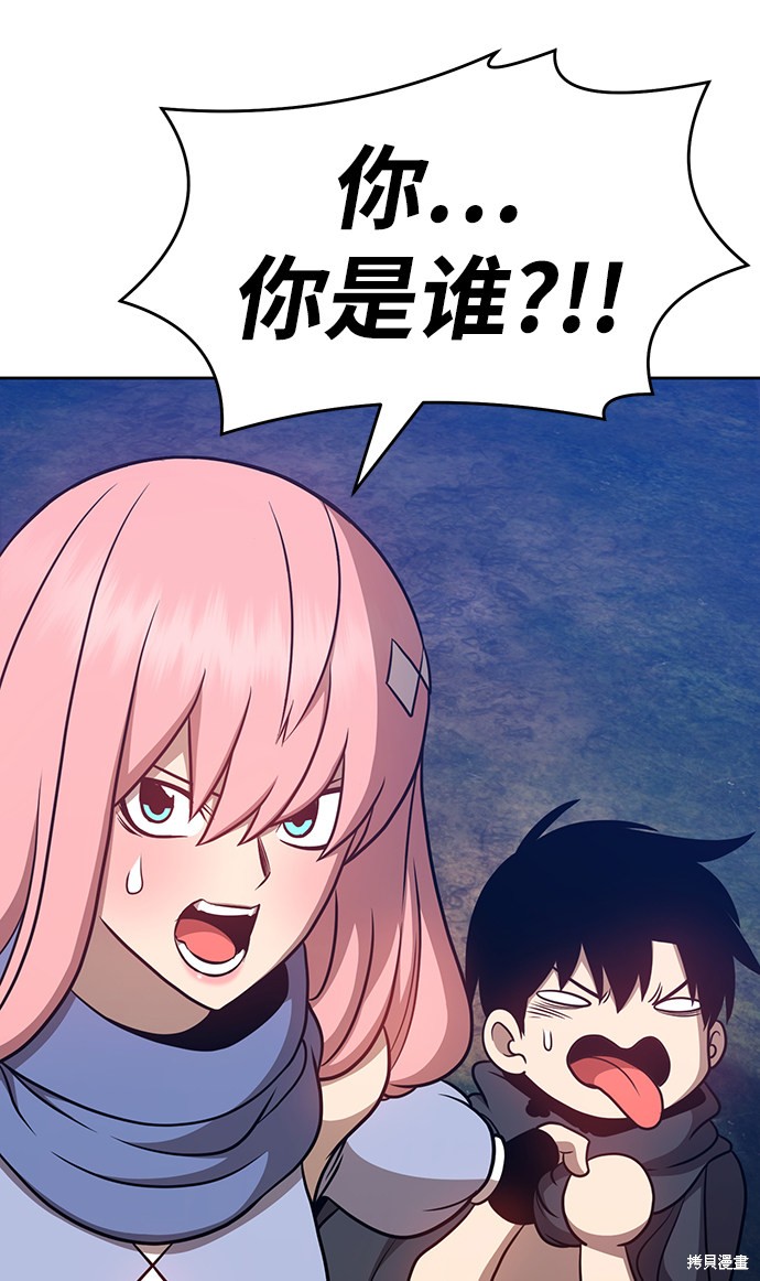 第7话104