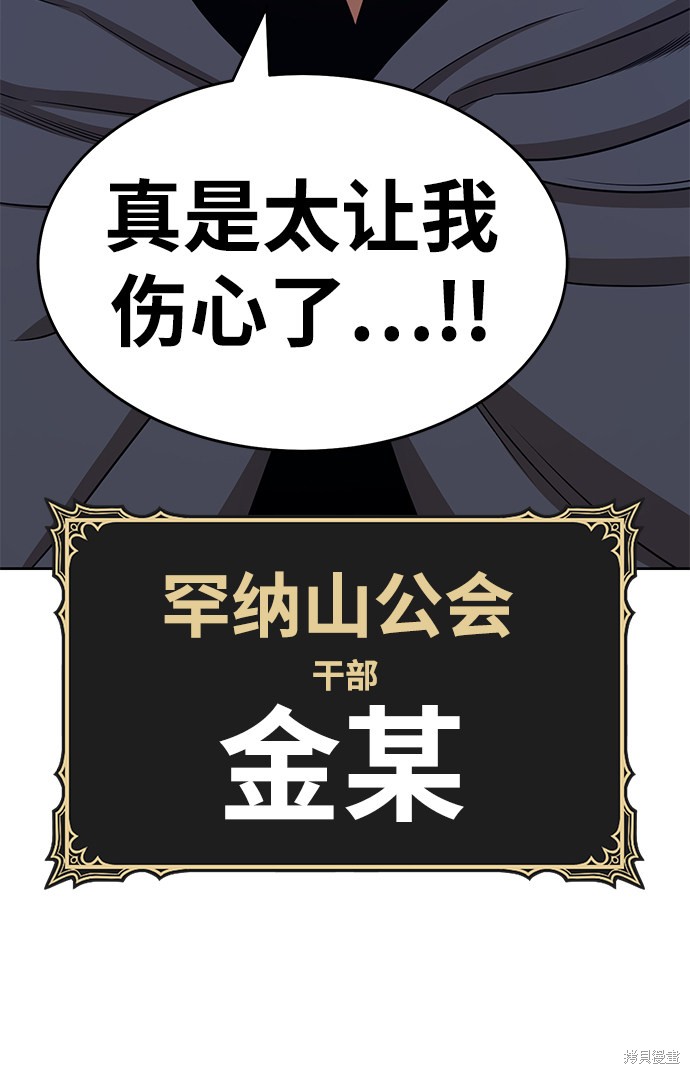 第7话109