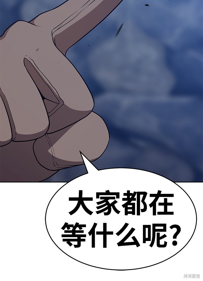 第7话115