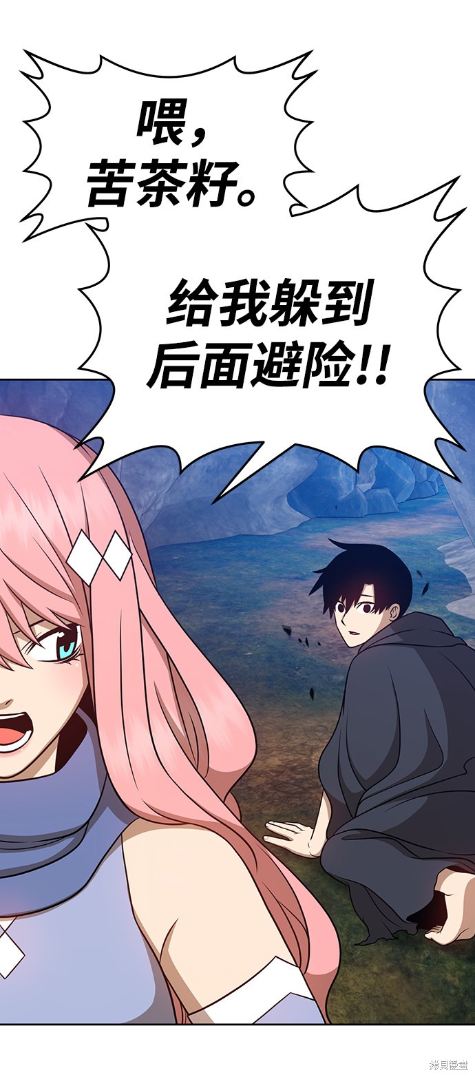 第7话118