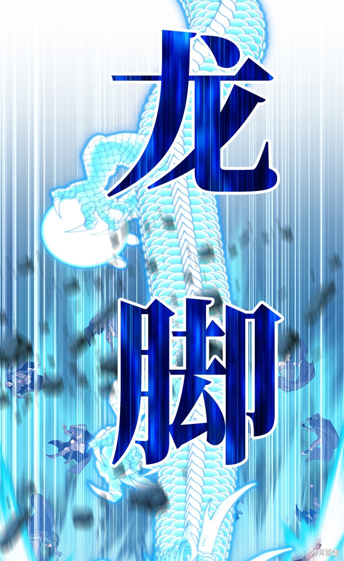 第7话133