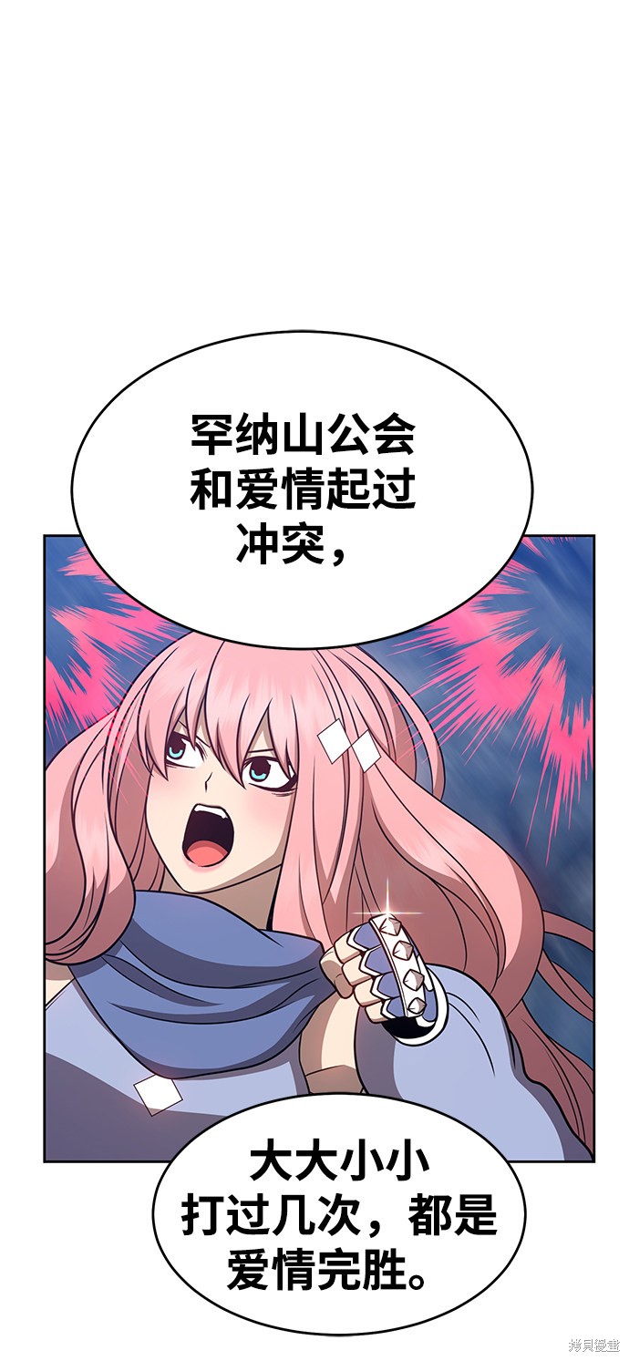 第7话138