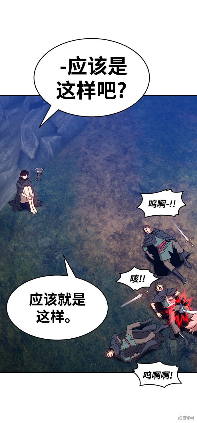 第7话140