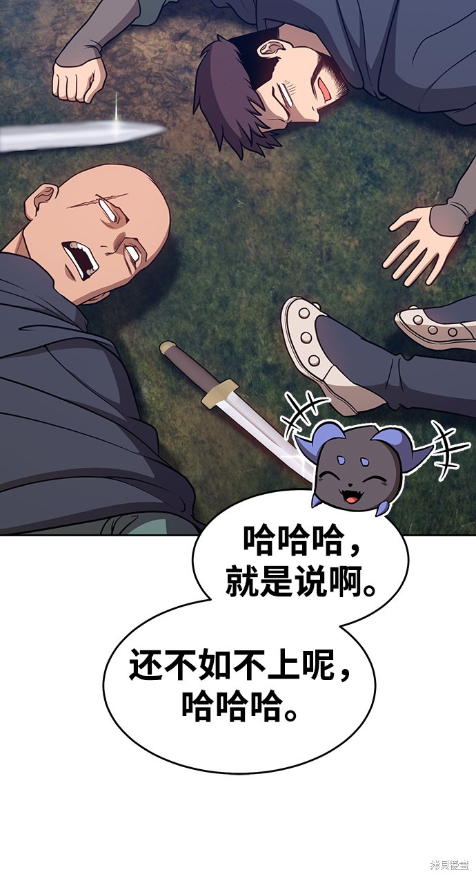 第7话142