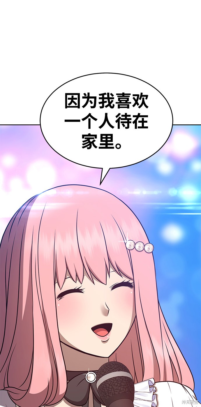 第7话15