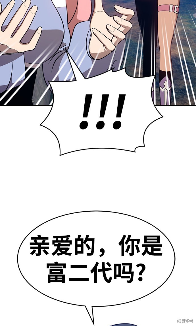 第7话156