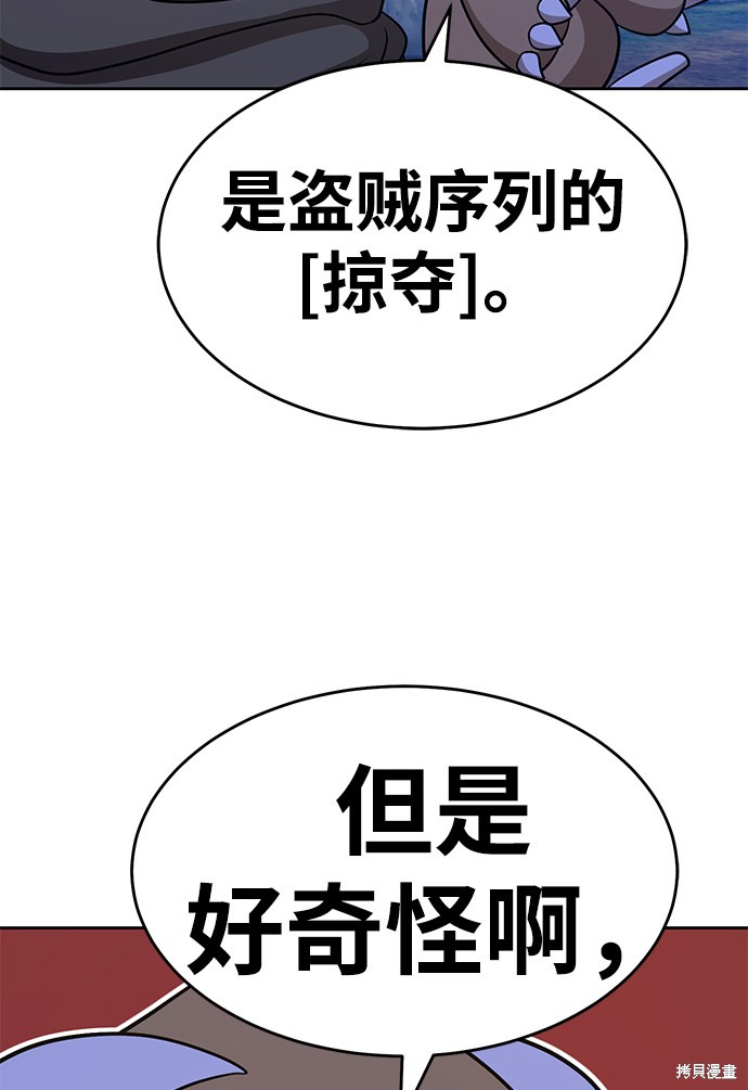 第7话159