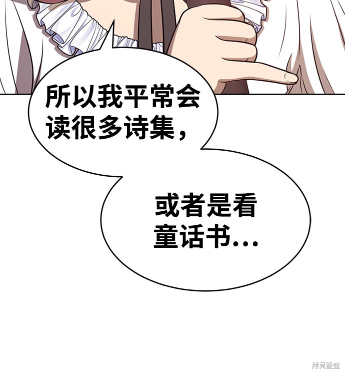 第7话16