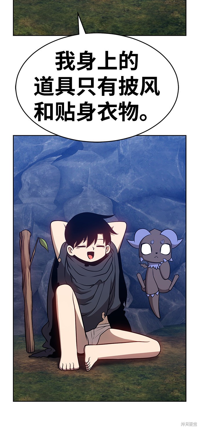 第7话162