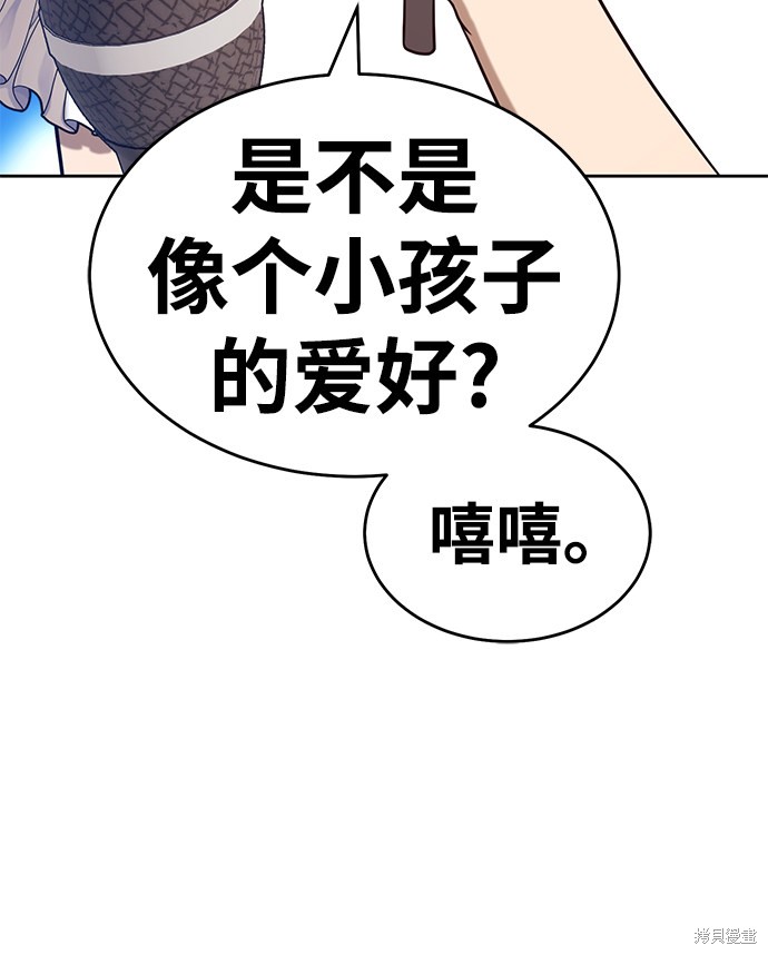 第7话19