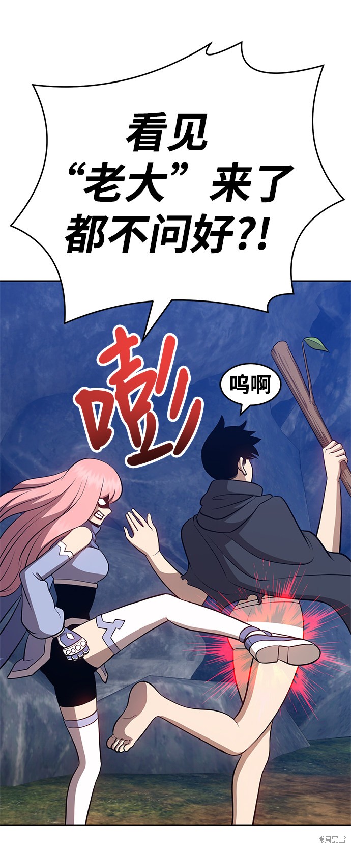 第7话37