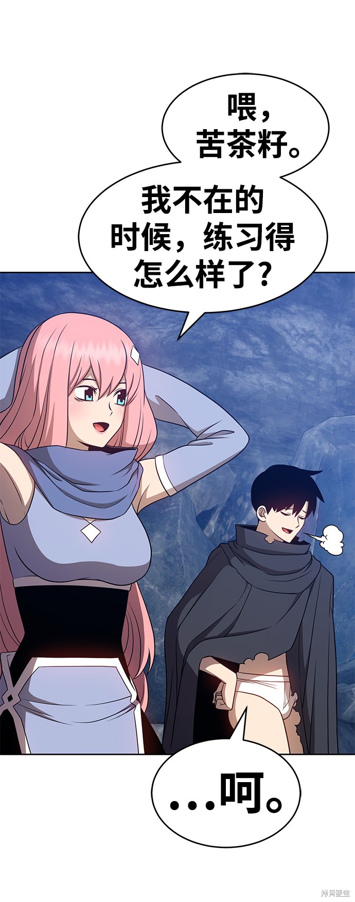 第7话50