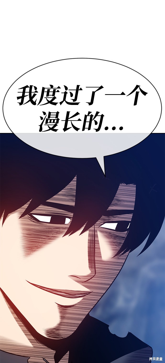 第7话51