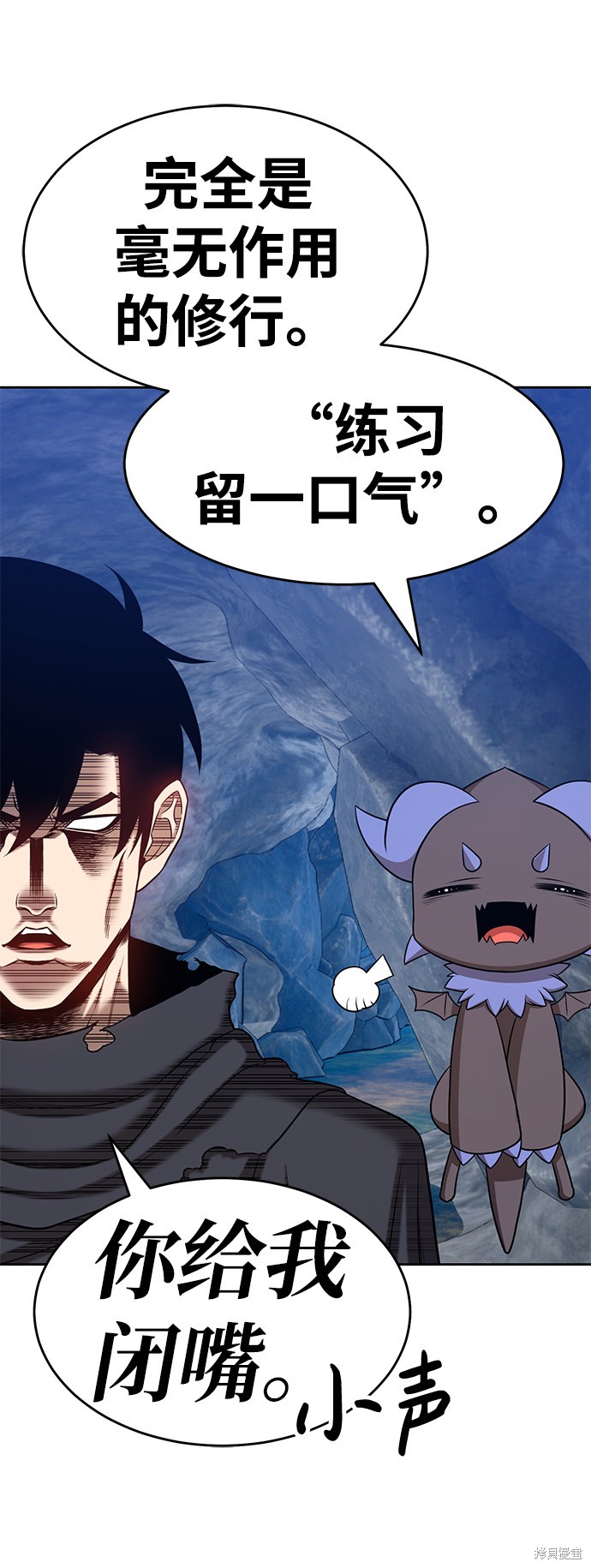 第7话53