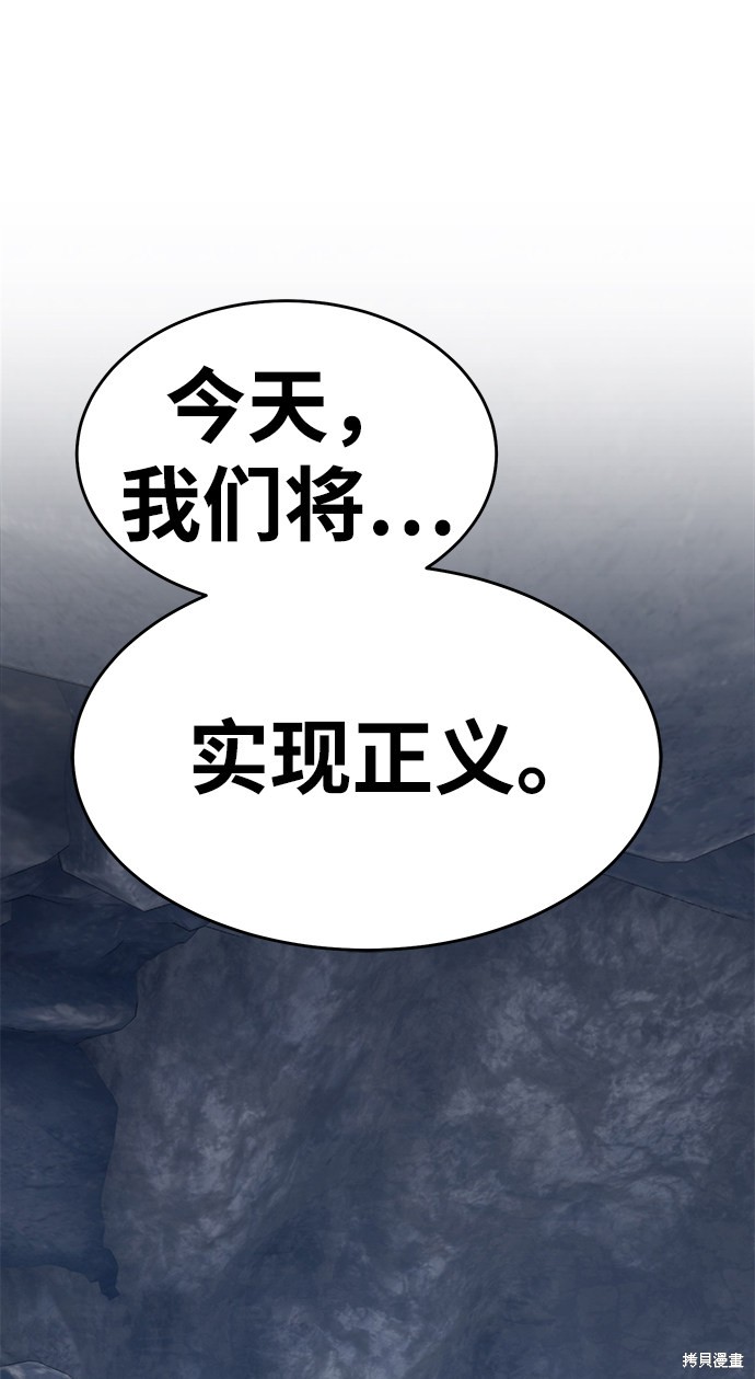 第7话69