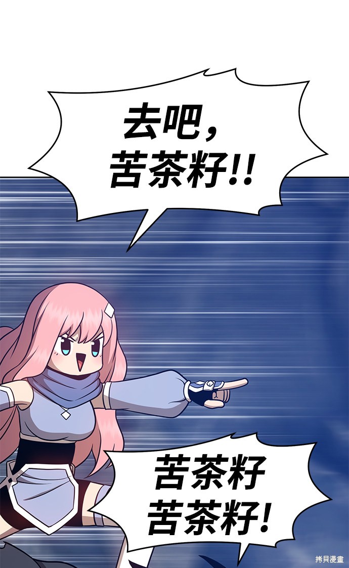 第7话75