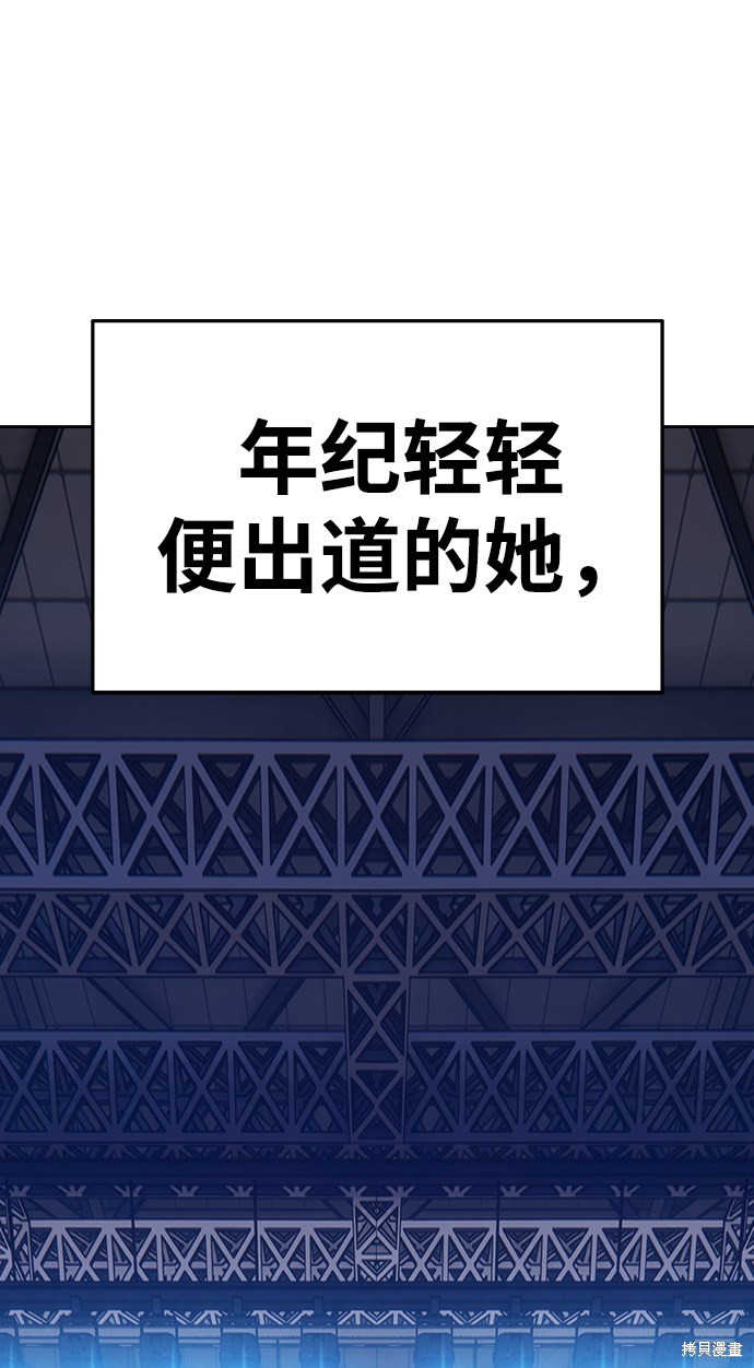 第7话8