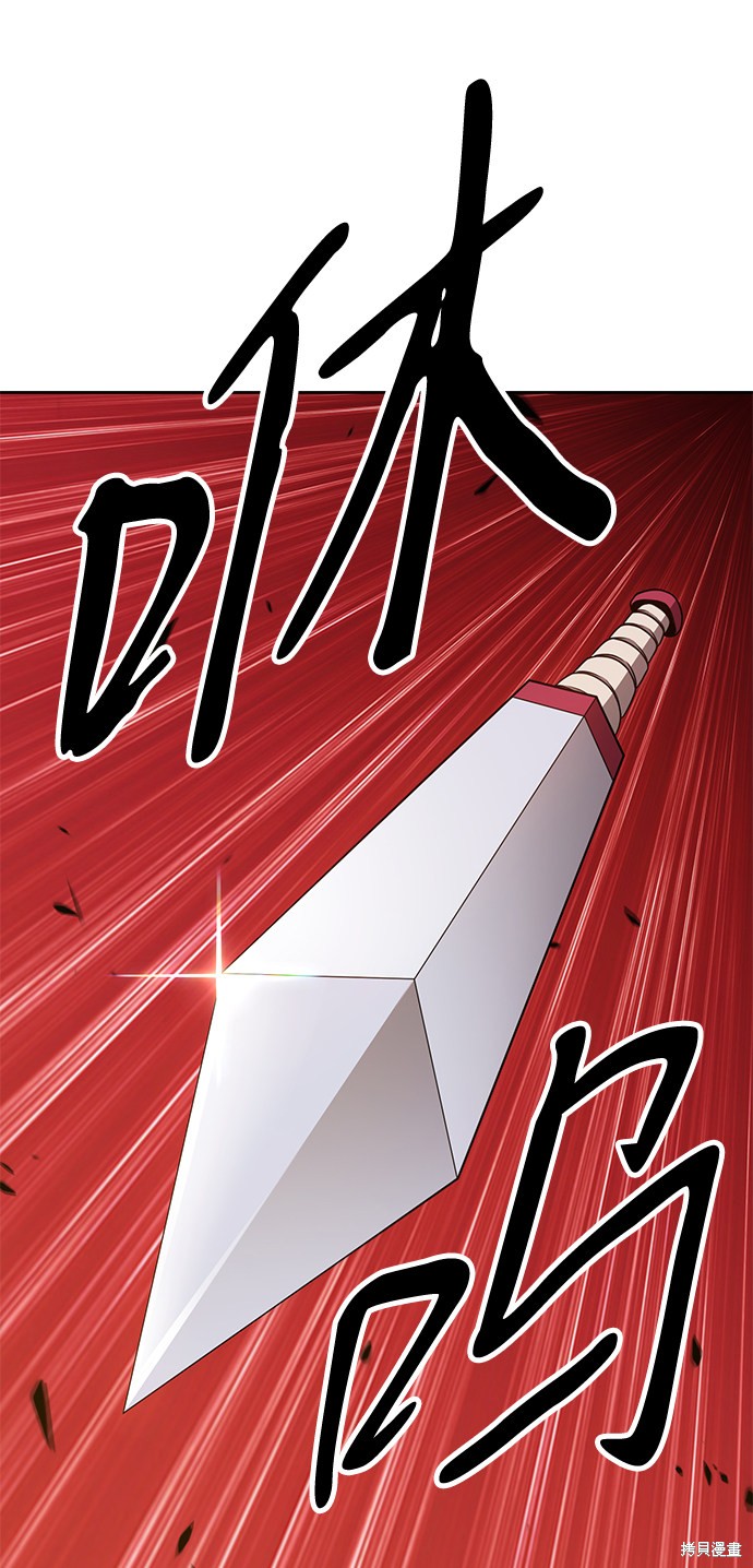 第7话95