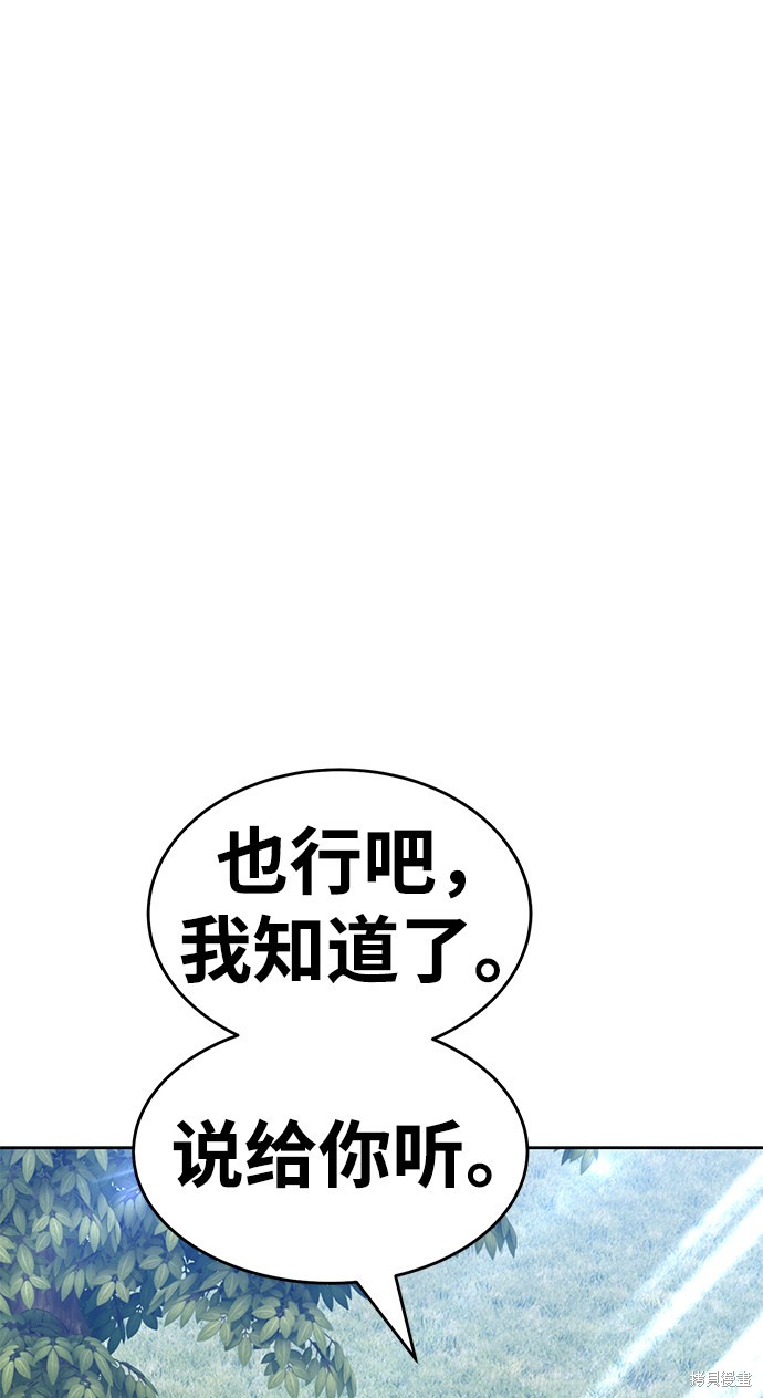 第8话105