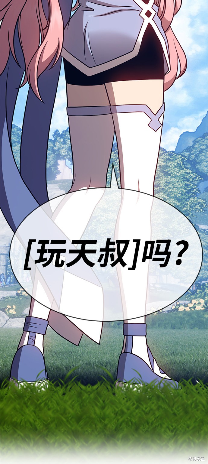 第8话108