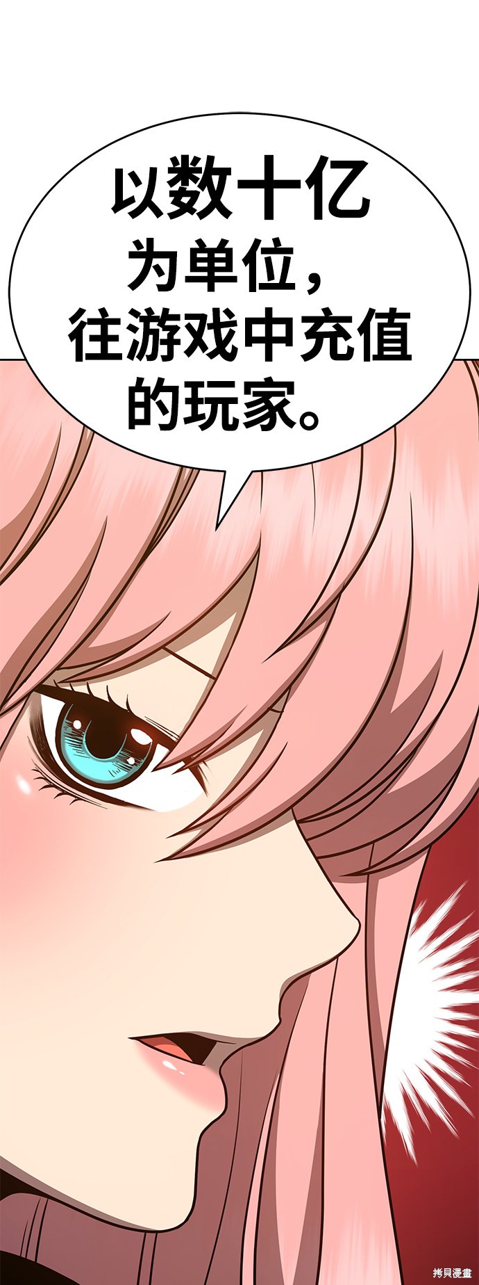 第8话114