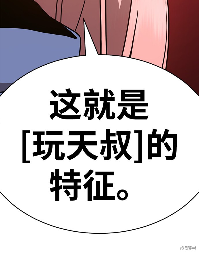 第8话115