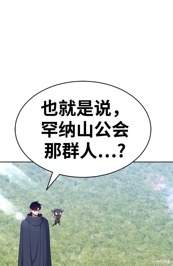 第8话116
