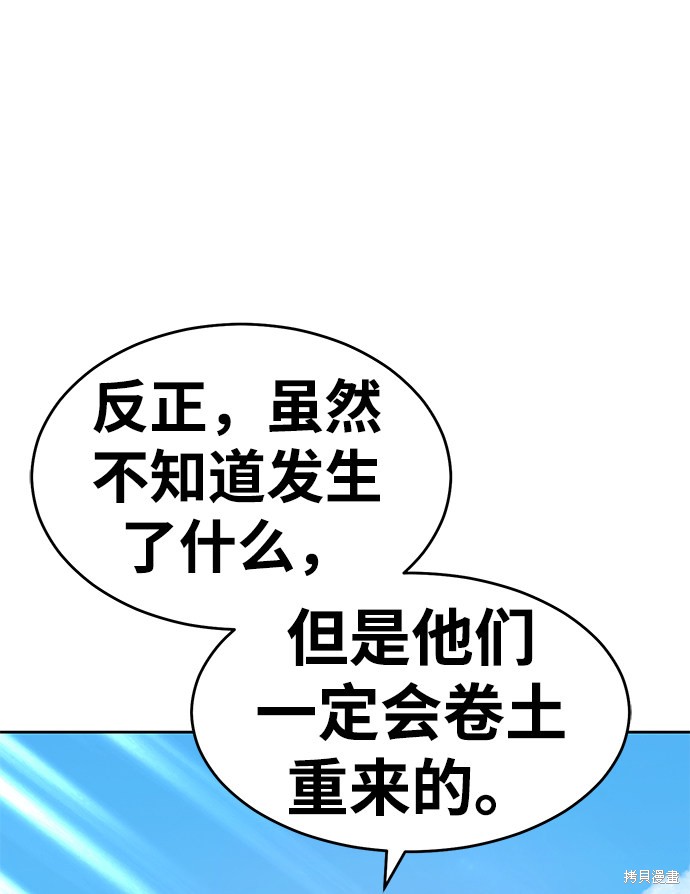 第8话122