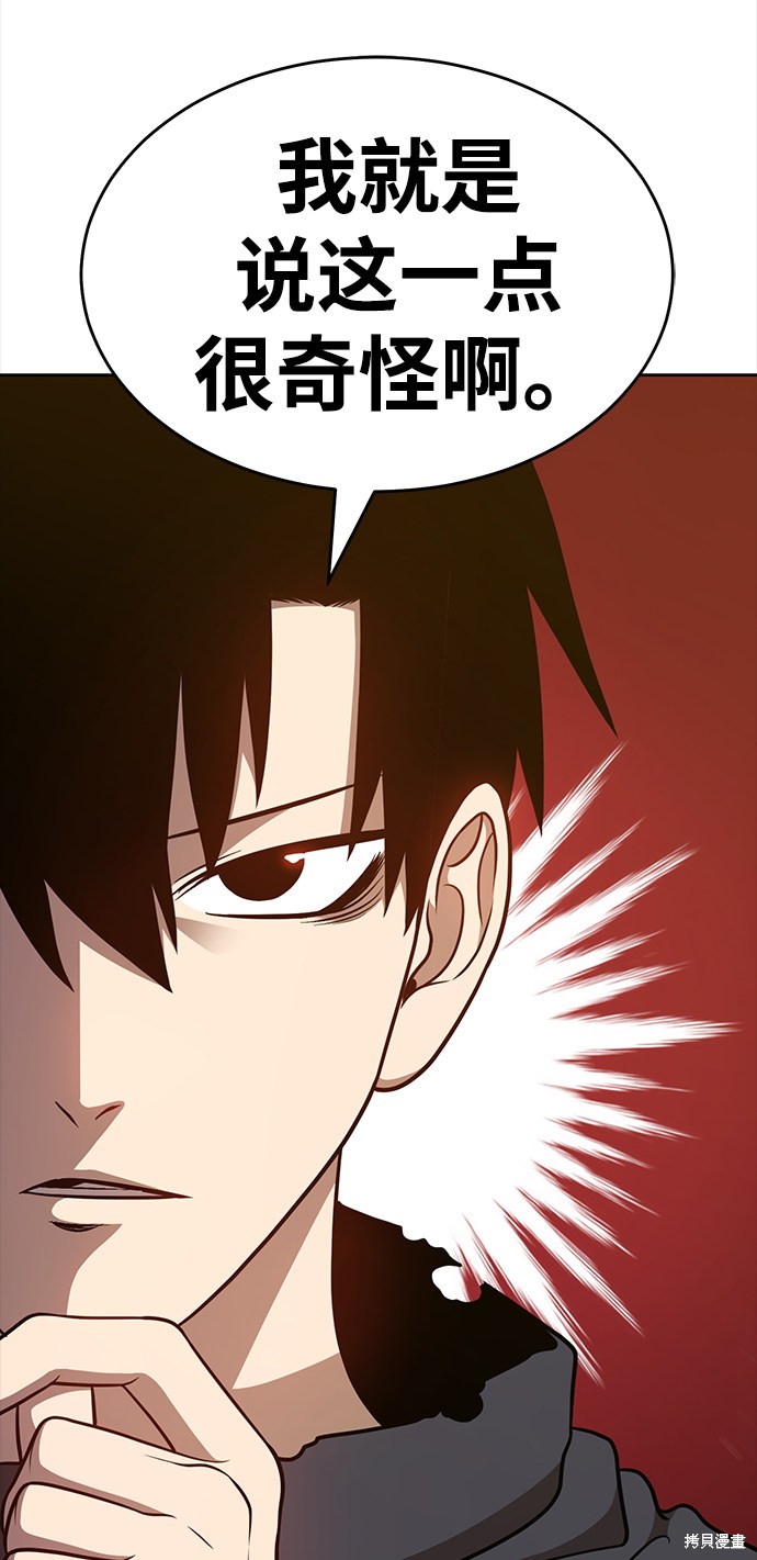 第8话127