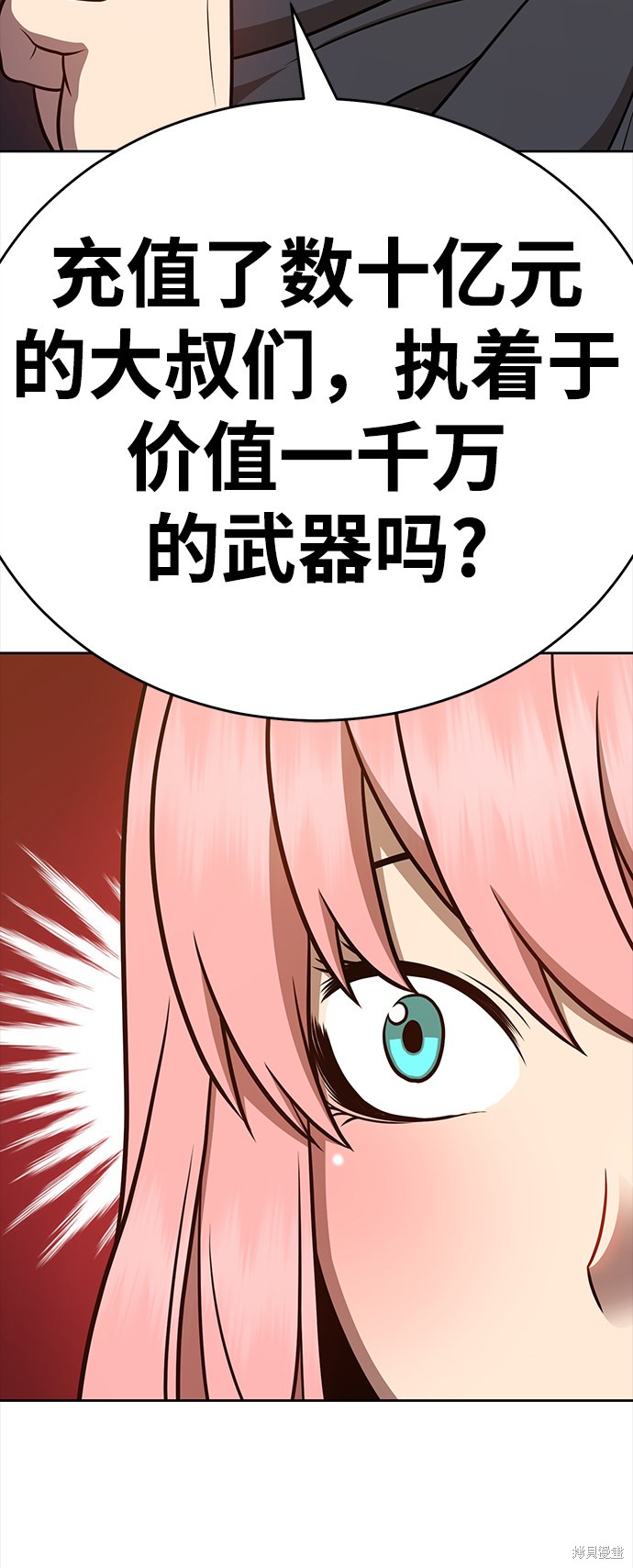第8话128