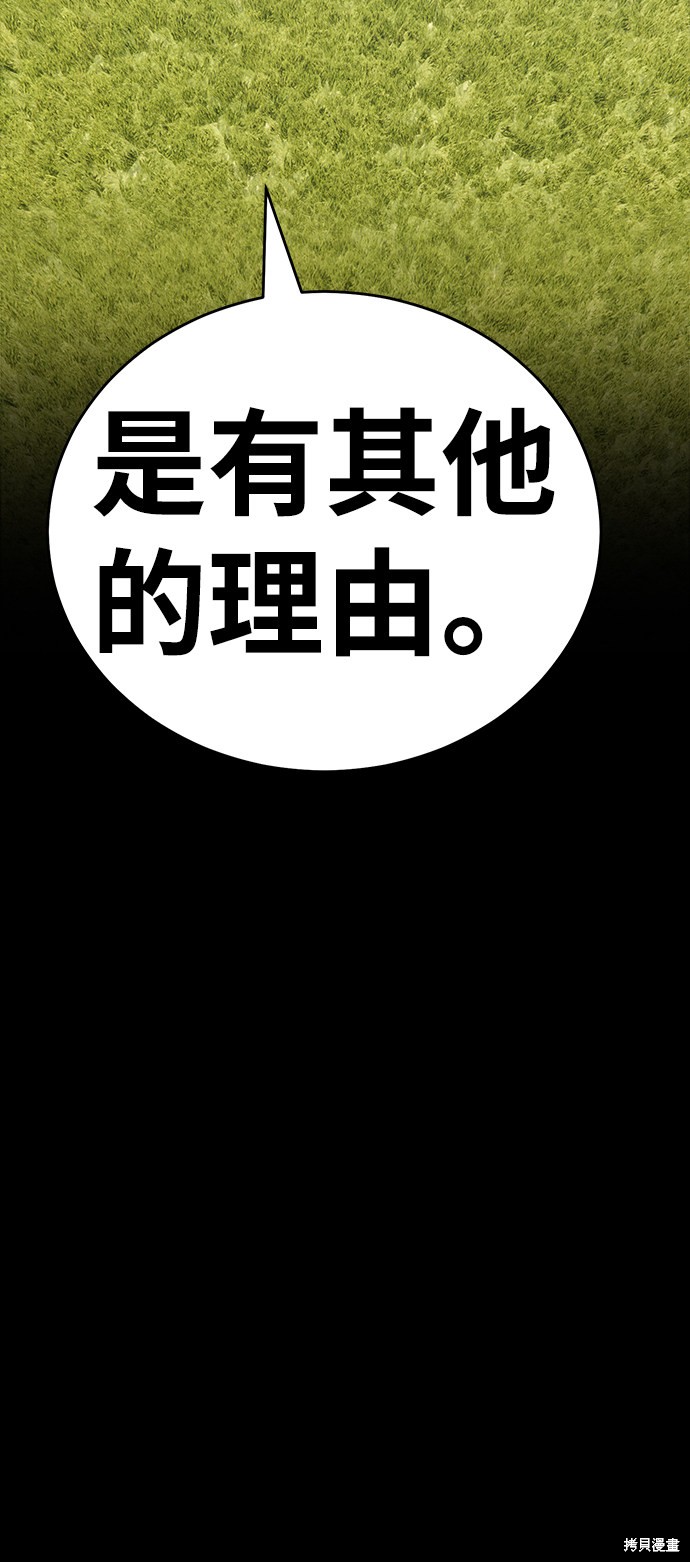 第8话130