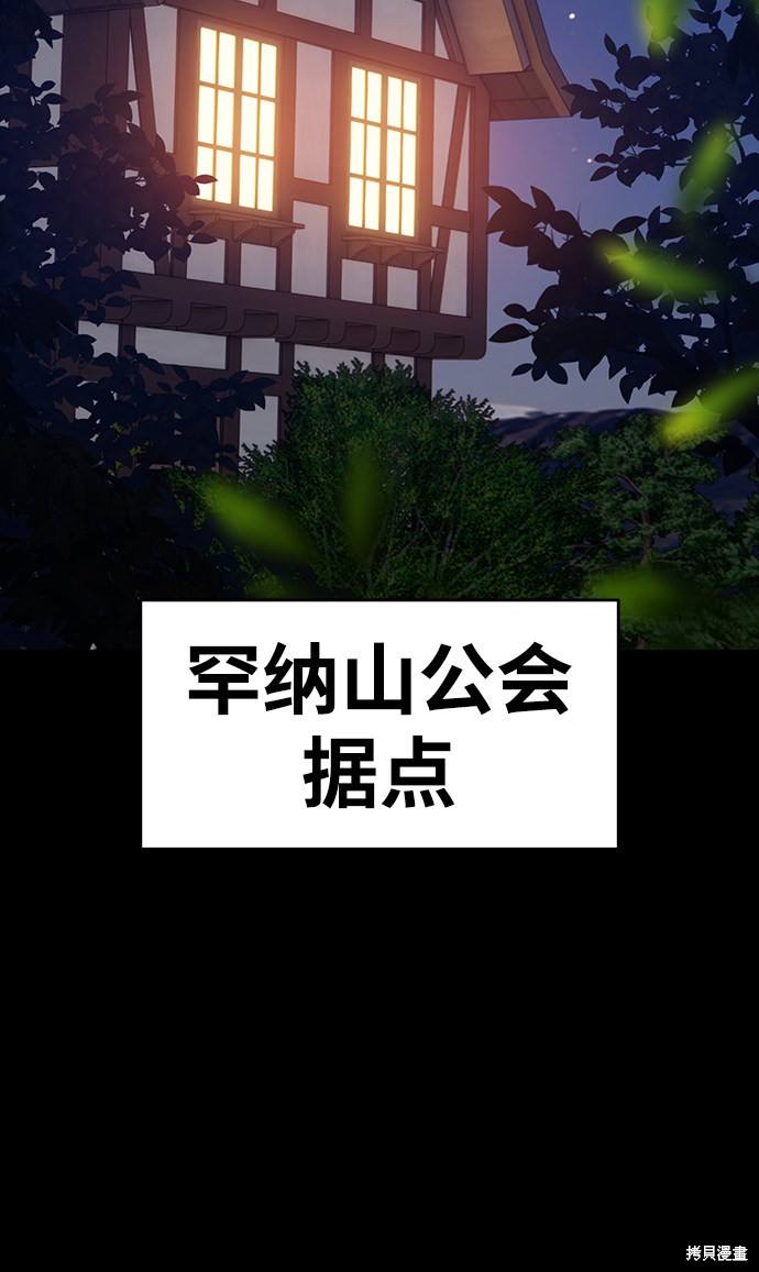 第8话135