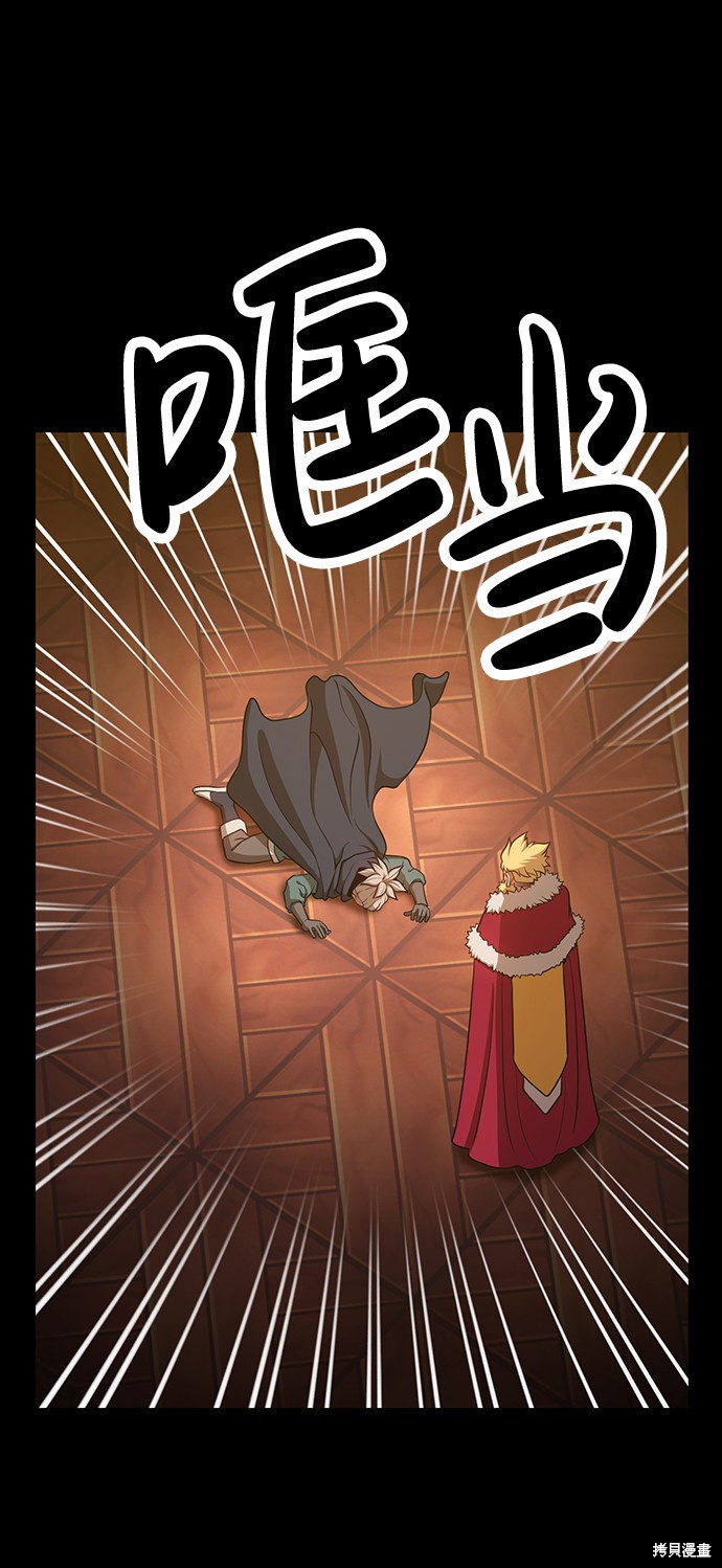 第8话138