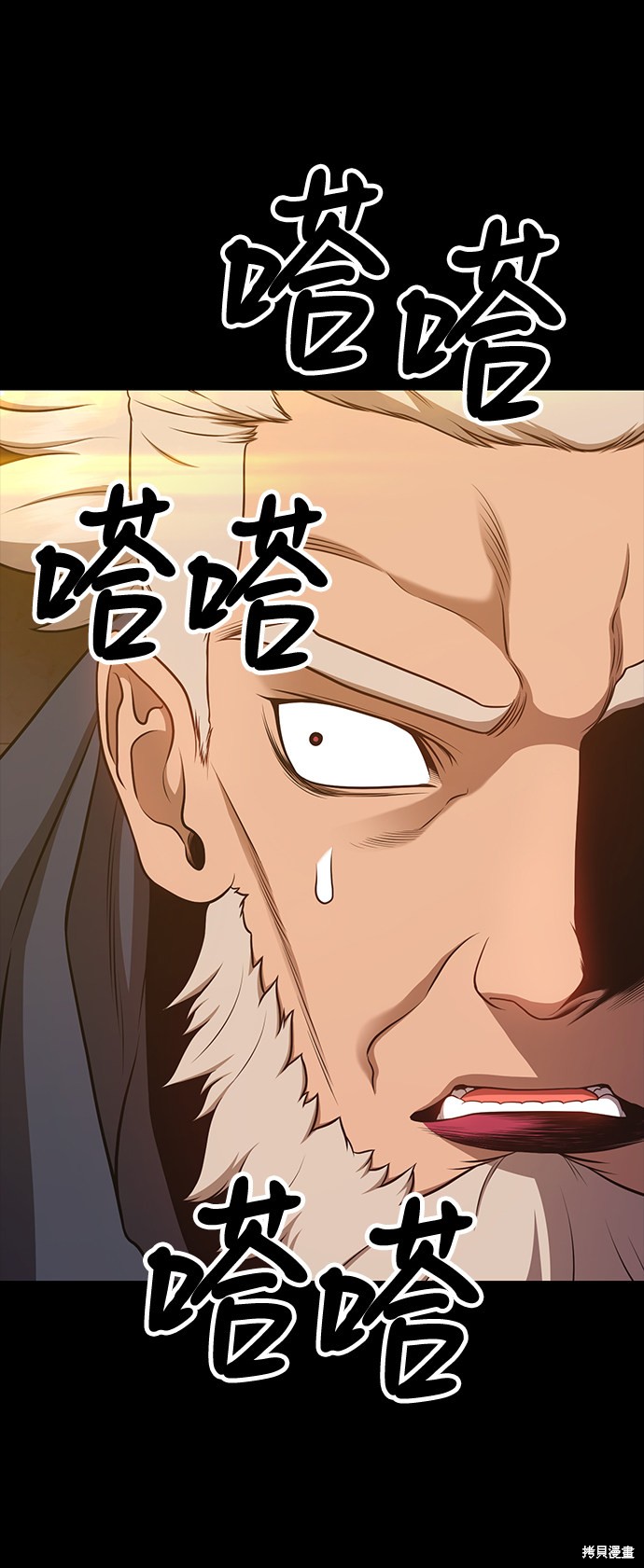 第8话145