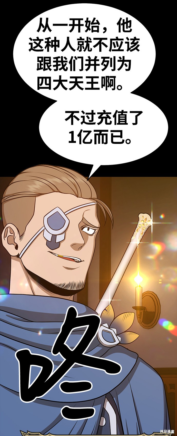 第8话150