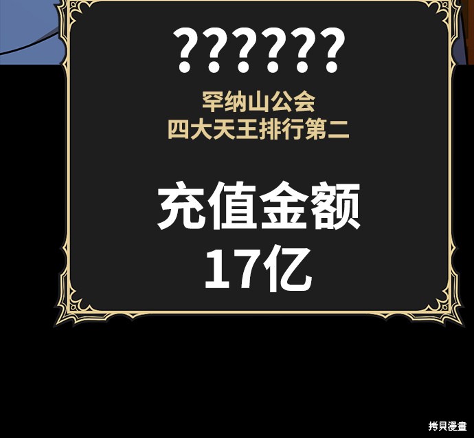 第8话151