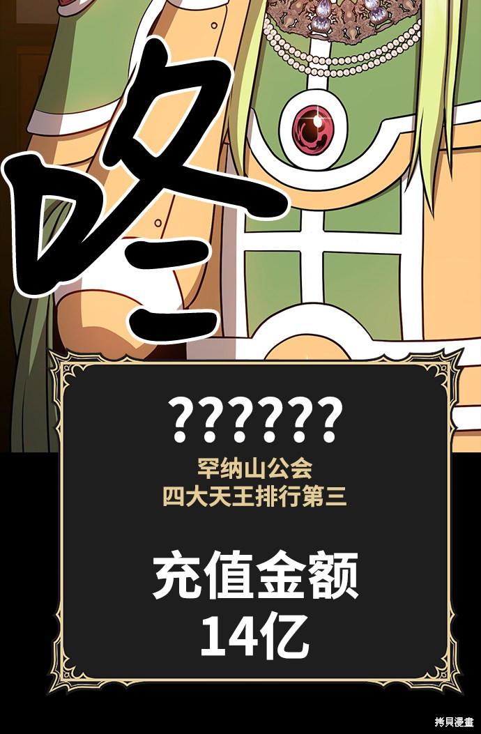第8话153