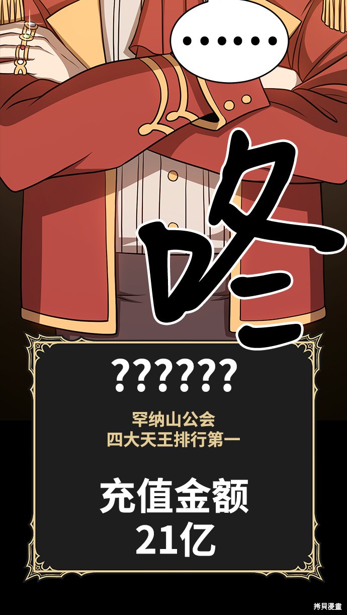 第8话155