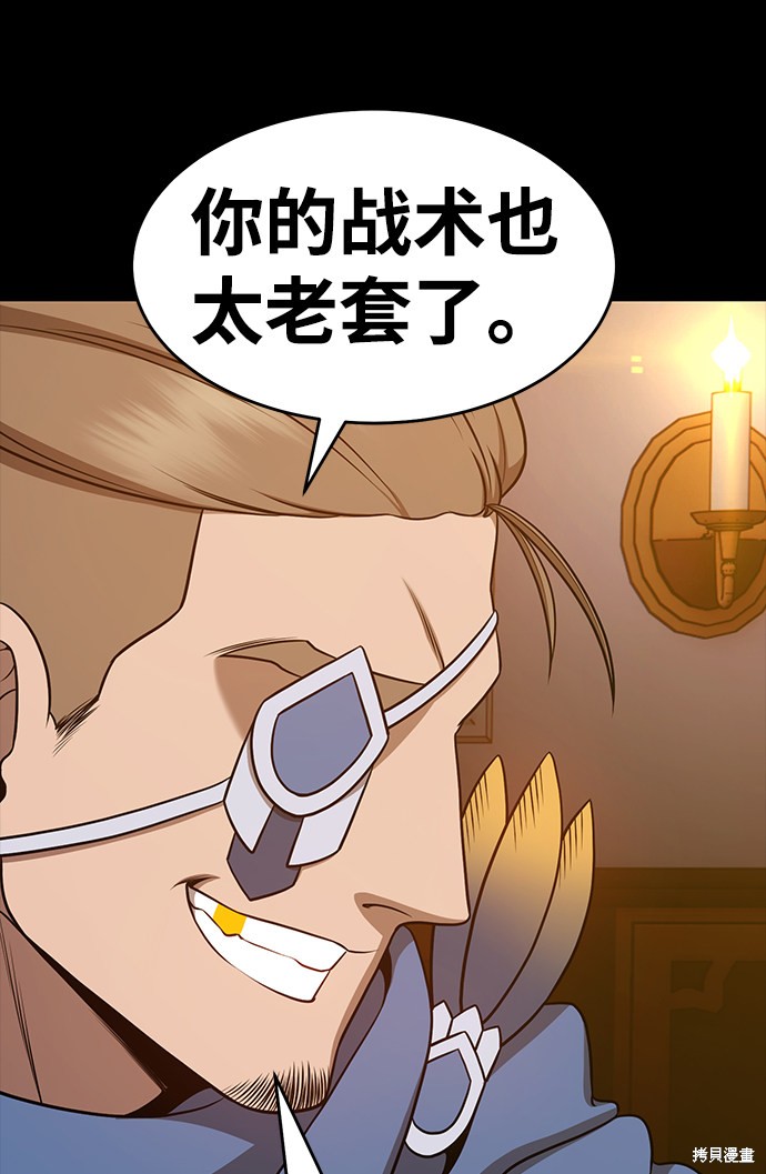 第8话158