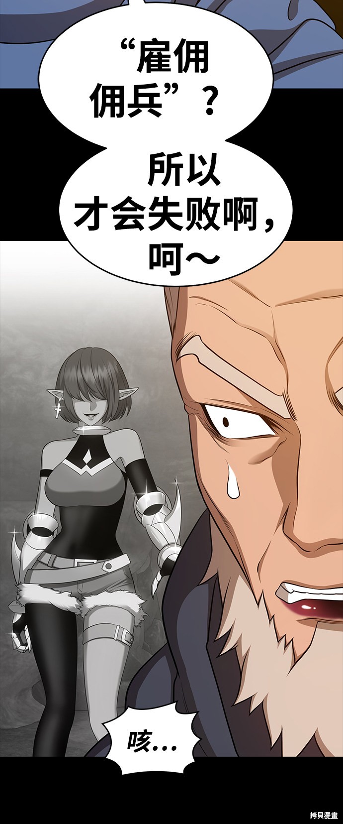第8话159